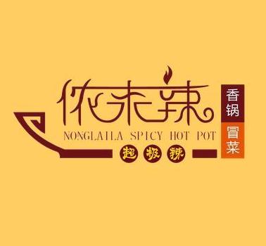 上海德同餐饮管理   总部地址 上海市 7*24小时免费咨询Ｗ
